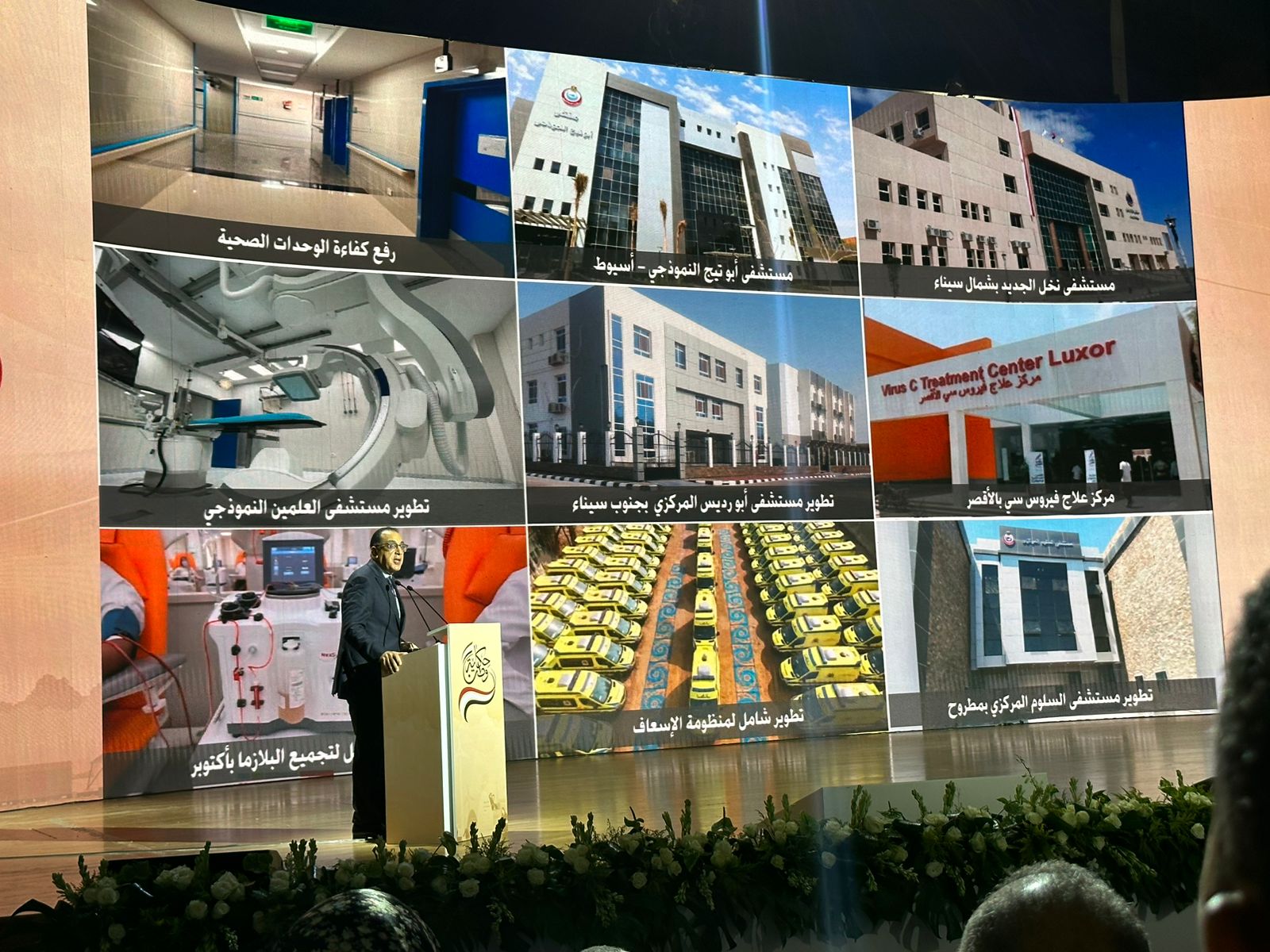 بين الرؤية والإنجاز وبحضور الرئيس السيسي ..رئيس جامعة سوهاج يشارك بمؤتمر “حكاية وطن