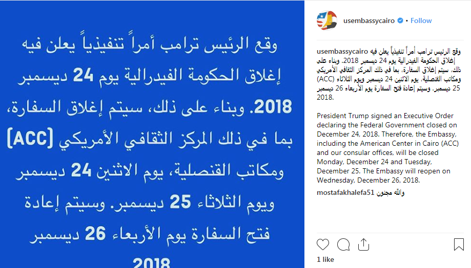 غلق أبواب السفارات الأمريكية يومى 24 و25 ديسمبر بسبب خلاف ترامب مع الكونجرس