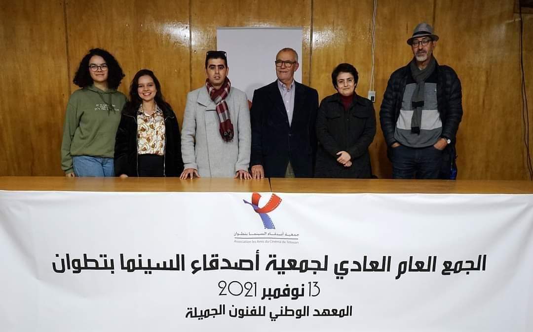 أصدقاء السينما بتطوان يشكلون مكتبا تنفيذيا جديدا