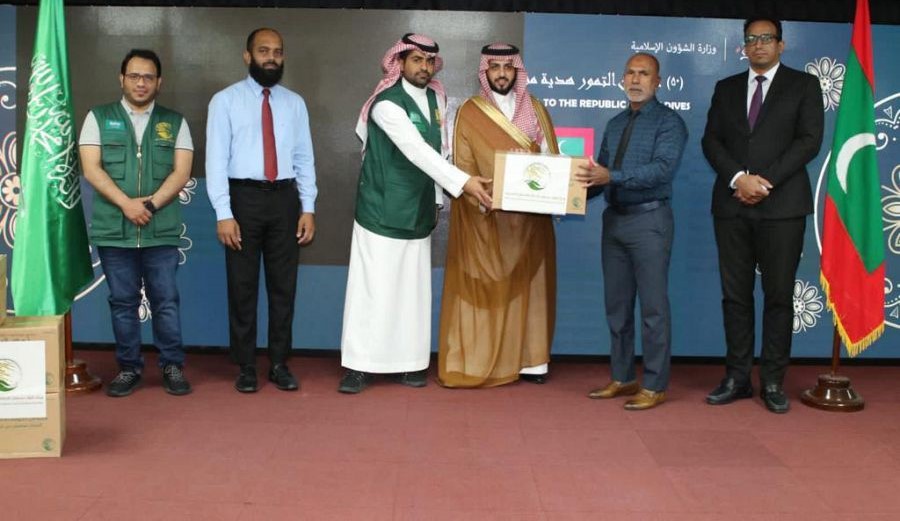 مركز الملك سلمان للإغاثة يوزع سلال غذائية وتمر في إندونيسيا والمالديف وغانا والبانيا واليمن