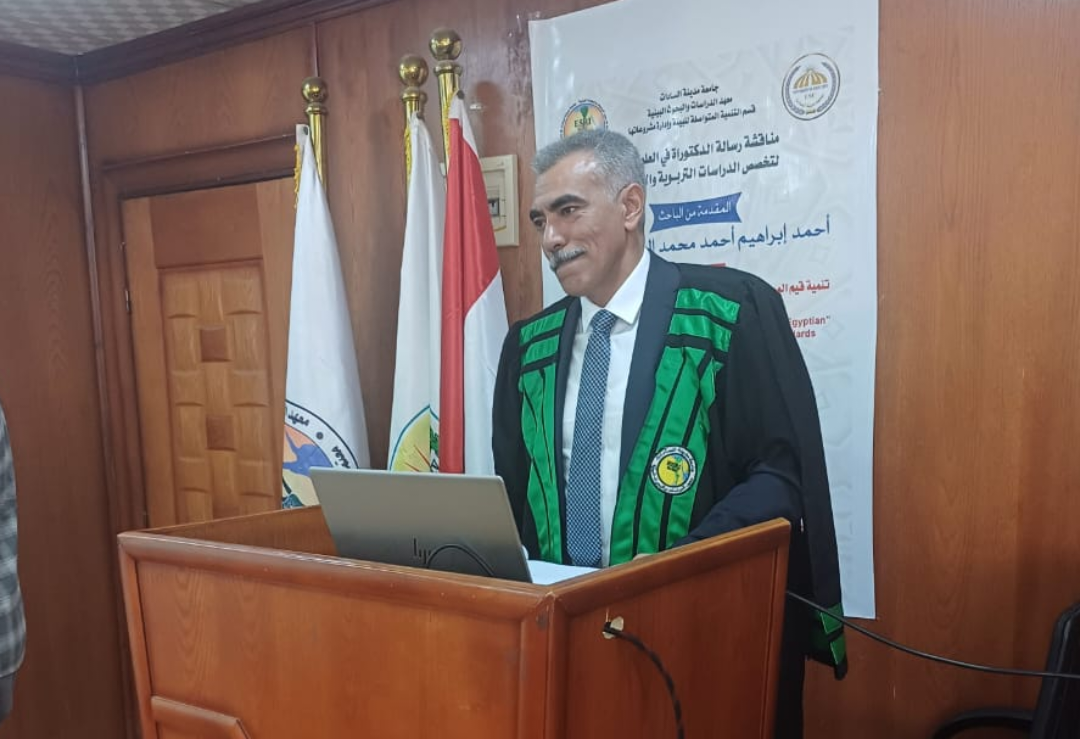 رسالة دكتوراة للفشني توصي بتطبيق معايير الجودة الشاملة، وتشجيع وإرساء روح التعاون بين الموظفين، في الجهاز الاداري