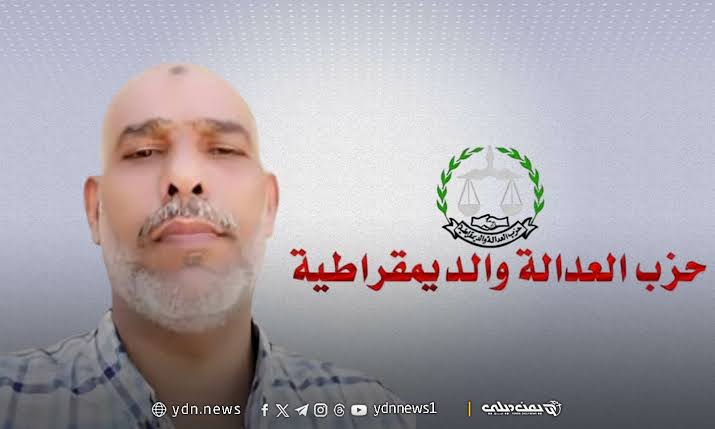 الشخصية اليمنية البارزه السقاف: يدعوا عبر حزبة إلى تحصين المجتمع من خلال الشراكة السياسية... لا لقمع والترهيب