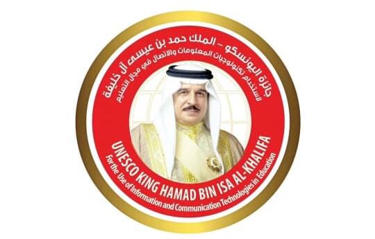 فتح باب الترشح لجائزة اليونسكو  ‎آل خليفة لاستخدام تكنولوجيا المعلومات والاتصال في مجال التعليم للعام ٢٠٢٣م