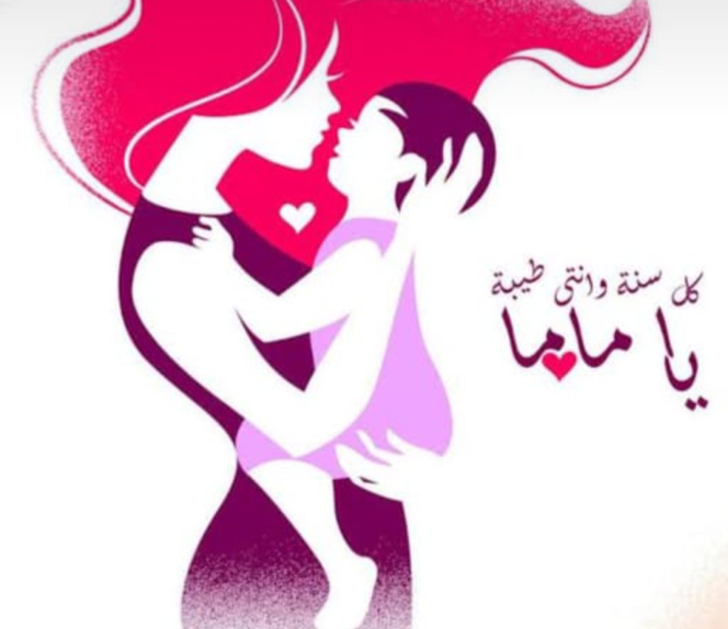 ست الحبايب ( ملف خاص ) في عيد الأم