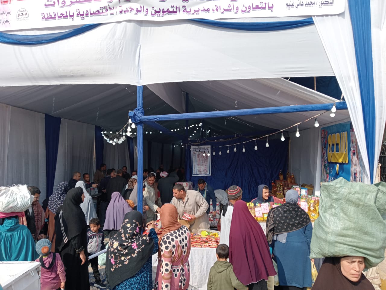 التموين : 7 معارض لـ " اهلا رمضان" ببني سويف العام الحالي 