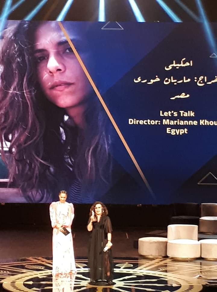 إحكيلي.. يحصد جائزة شريف رزق الله