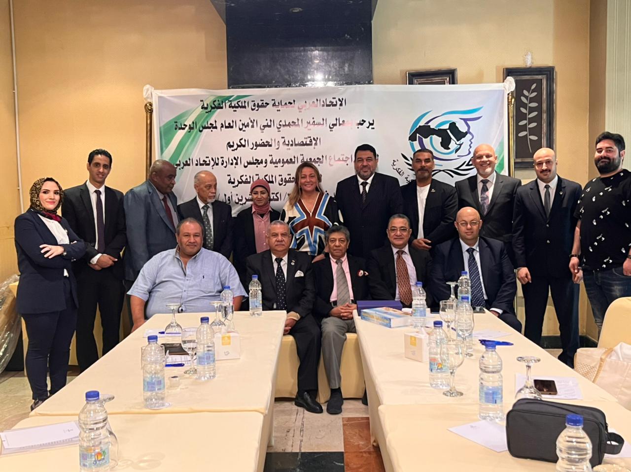 الإتحاد العربي لحماية حقوق الملكية الفكرية يعلن انضمامه للعديد من الدول العربية  