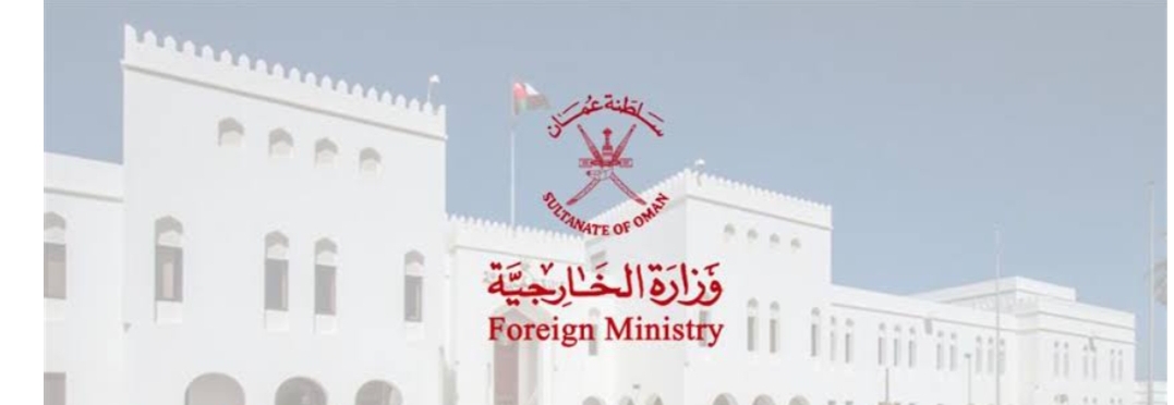 سلطنة عُمان تعلن رفضها لانحياز الادارة الأمريكية واستخدامها حق النقض أمام مشروع قرار وقف إطلاق النار على ‎غزة