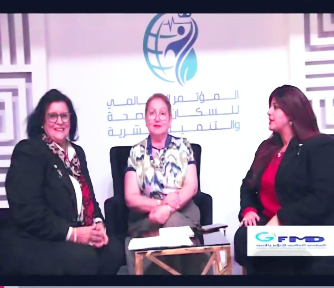 وزراء العالم يشيدون بانعقاد المؤتمر العالمي للسكان والصحة والتنمية البشرية بالقاهرة لاستلهام التجربة المصرية