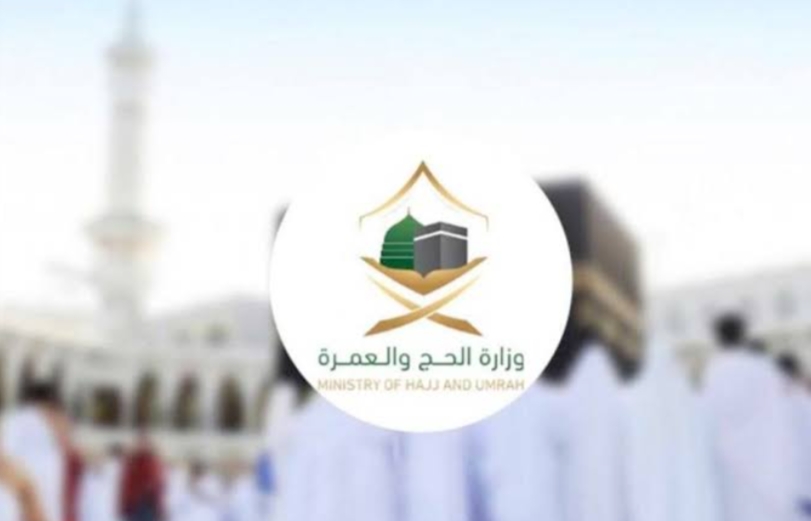 وزارة الحج والعمرة تبدأ إصدار التأشيرات الإلكترونية للعمرة