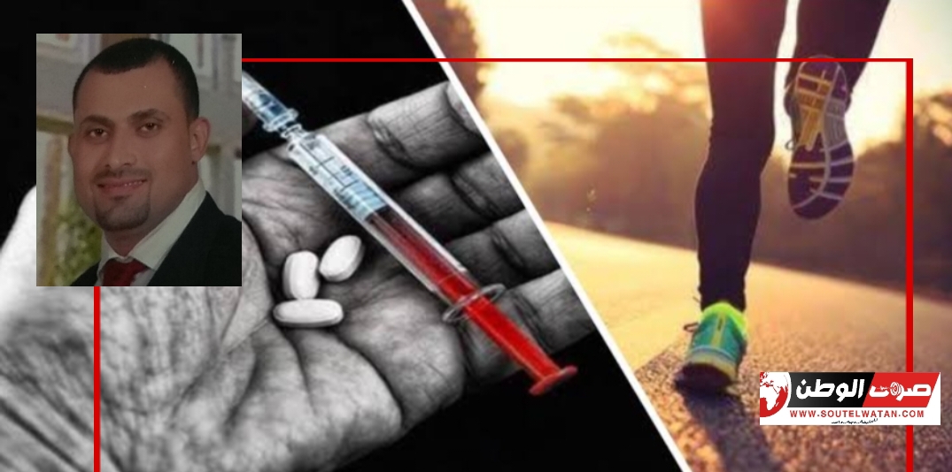 لا للمخدرات ونعم للرياضه .