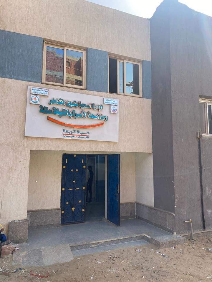 تسليم ٢وحدة طب أسرة بشبين القناطر بعد استكمال رفع الكفاءة ضمن مبادرة حياة كريمة 