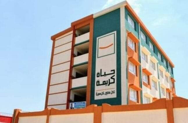 مبادرات حياة كريمة تغزو الغردقة