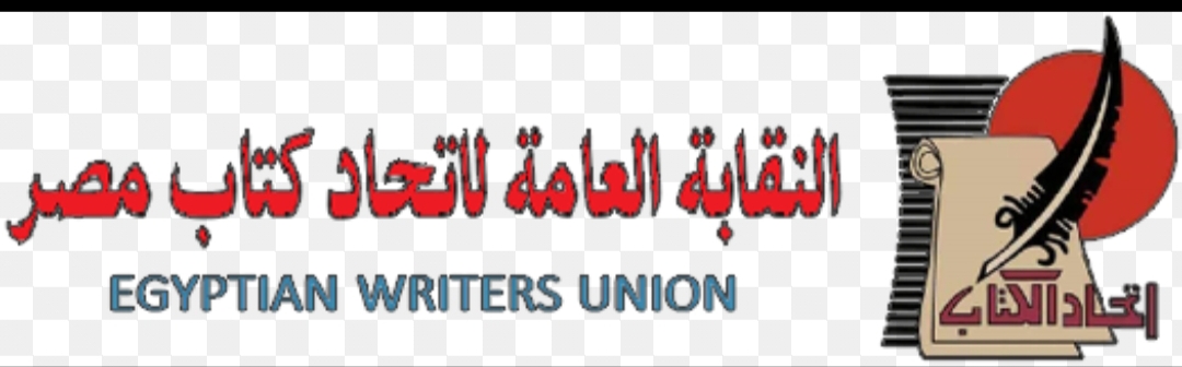 فوز الجميلي أحمد والجيزاوي ومنى ماهر وفاتن متولي والمخزنجي و10 آخرين
