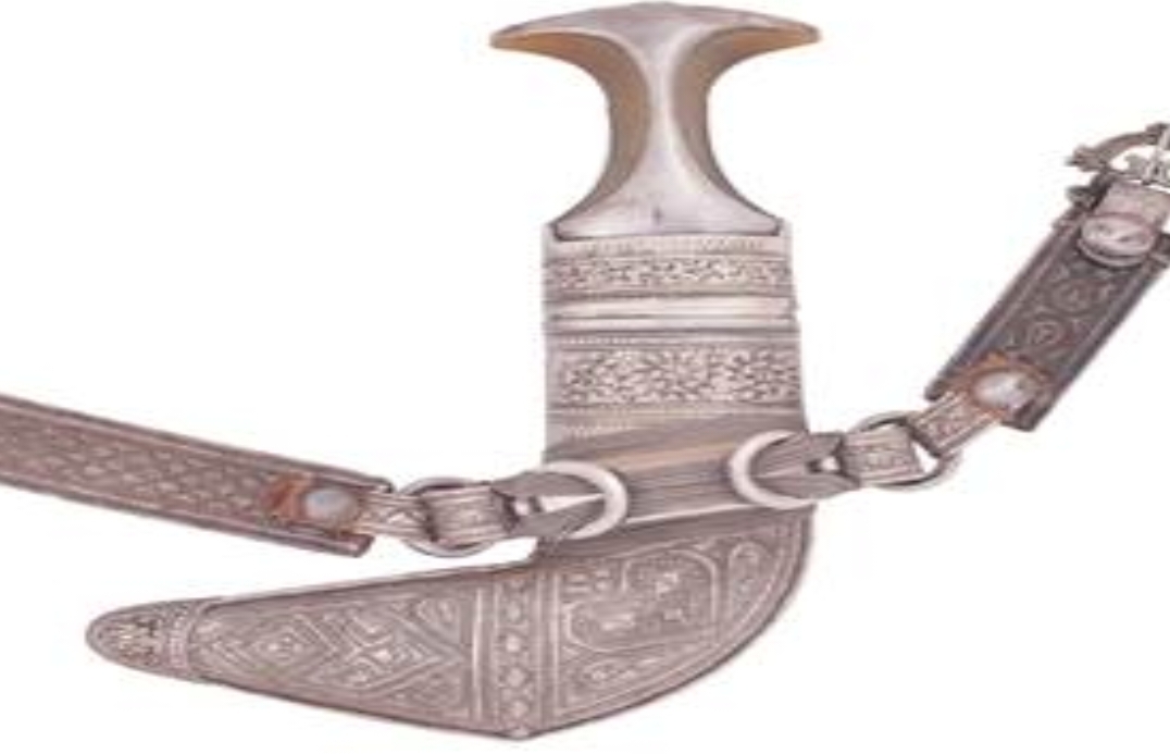 إدراج الخنجر العُماني في قائمة اليونسكو للتراث الثقافي غير المادي تأصيل للهُوِيَّة الثقافية 