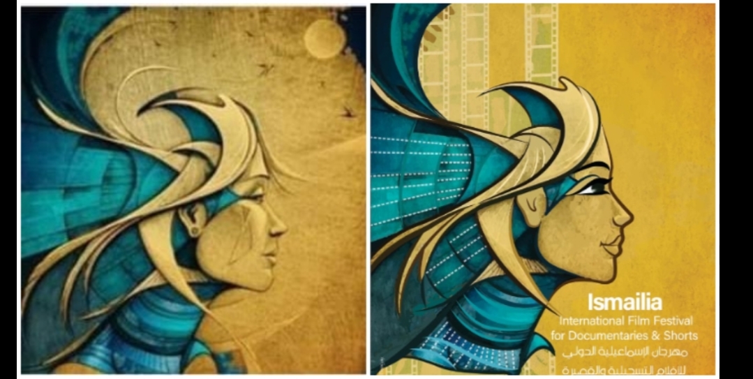 مهرجان "الإسماعيلية للأفلام التسجيلية" يعلن أسماء لجان الدورة ٢٤ 