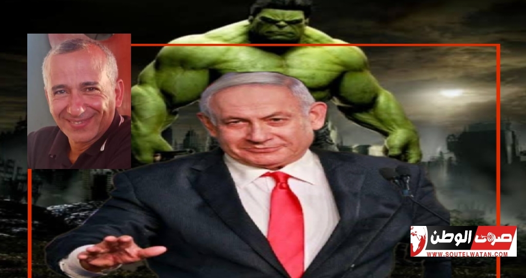 نتنياهو واوهام الرجل الأخضر !!!