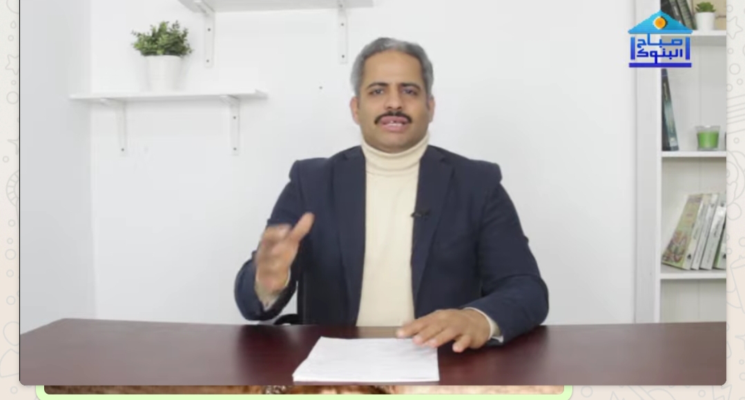 شاهد بالفيديو: صباح البنوك تحذر من استغلال المستريح