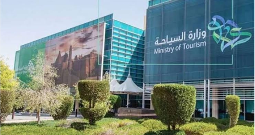 وزارة السياحة تعلن عن تسهيلات جديدة تُمكّن حاملي تأشيرات زيارة المملكة المتحدة والولايات المتحدة و"شنجن" من دخول السعودية