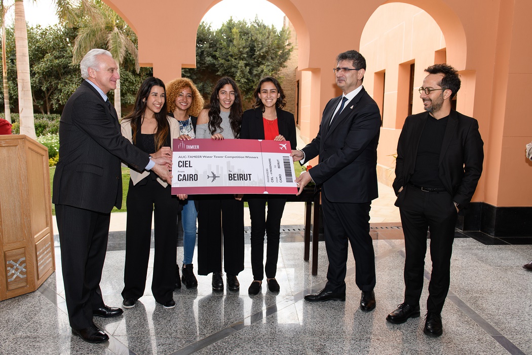 الجامعة الأمريكية بالقاهرة تعلن عن الفائزين بمسابقة تجميل برج المياه أمام حرم الجامعة بالقاهرة الجديدة