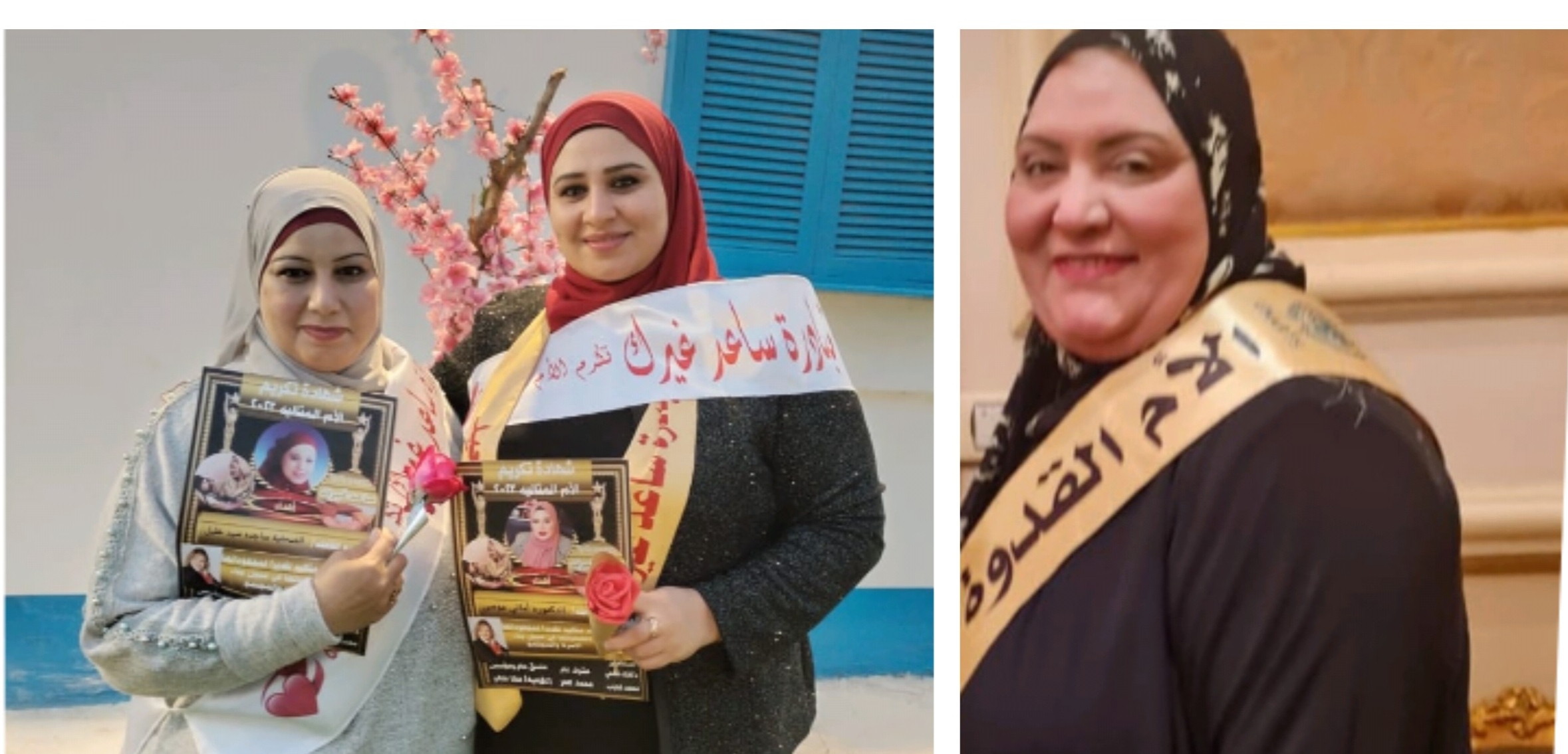 بالصور : صوت الوطن تحصد ثلاث تكريمات في عيد الأم 