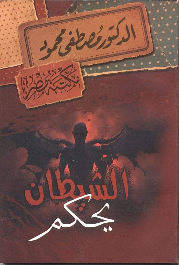 تحقيق مثير منذ عشرين عاما يكشف تطورات فيروس كورونا المستجد