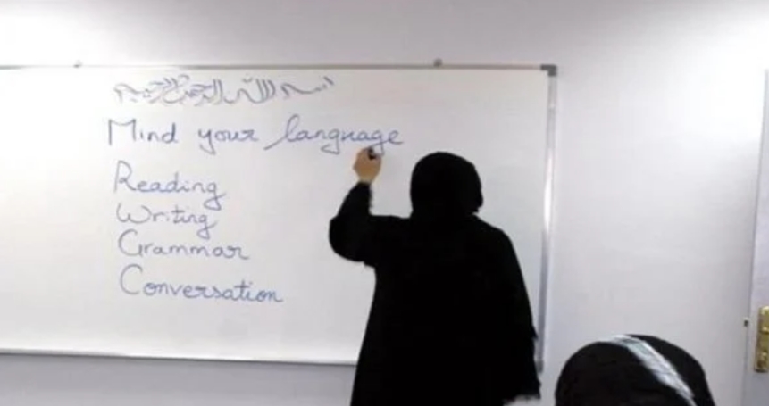 وفاة معلمة أثناء الحصة المدرسية بسوهاج 