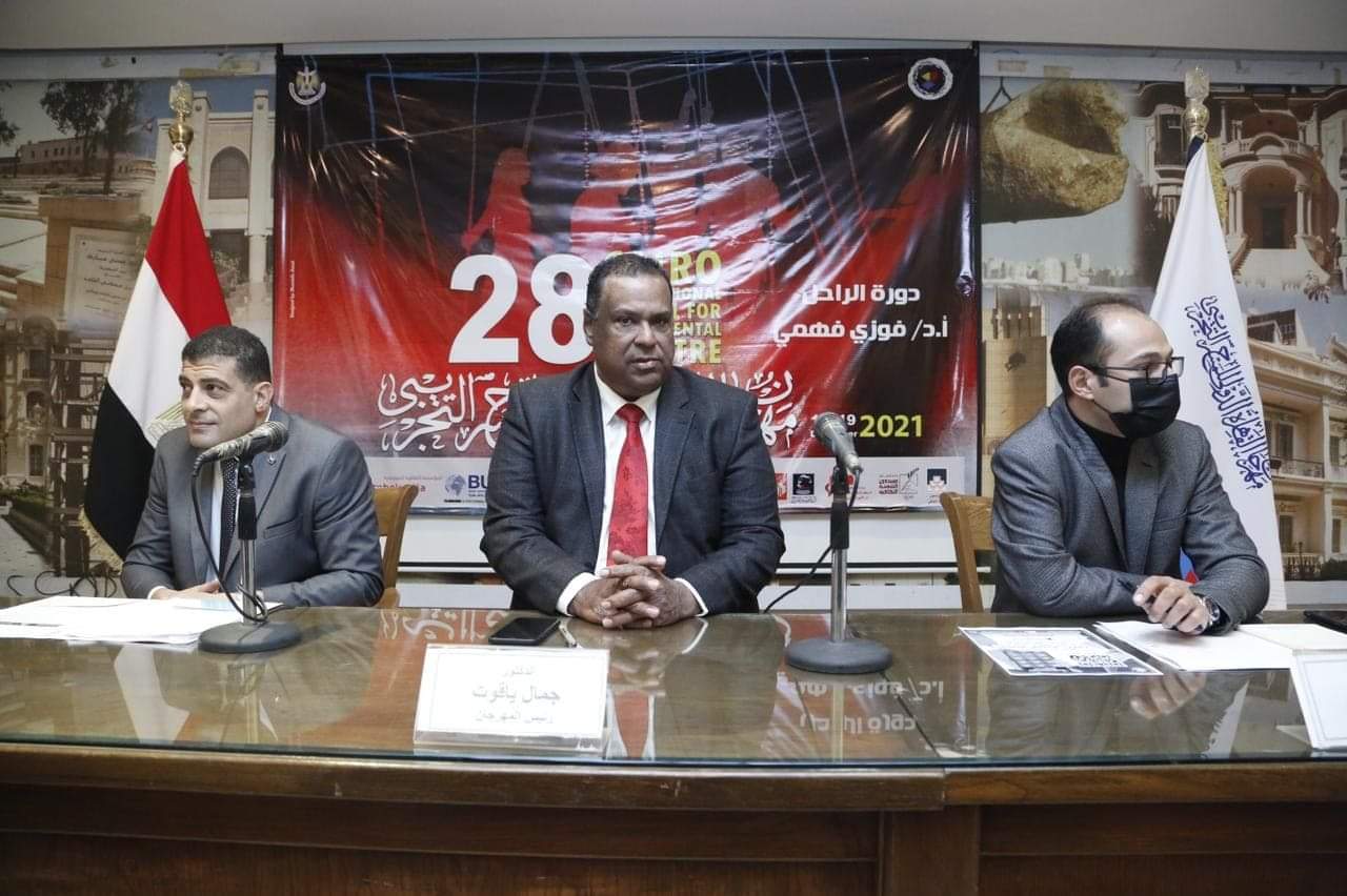 7 ورش بمهرجان القاهرة الدولي للمسرح التجريبي خلال دورته المقبلة .