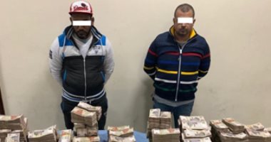 "الأموال العامة" تضبط تاجرى عملة بحوزتهما 10 ملايين جنيه