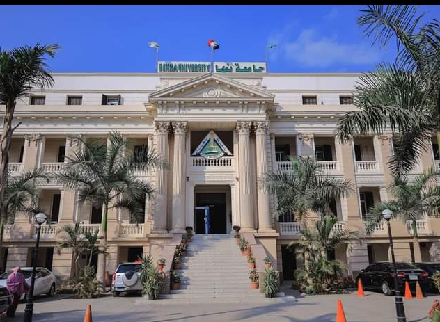 تعلن جامعة بنها عن حاجتها لشغل #وظيفة_معيد بكلية الحقوق بقسم الشريعة الأسلامية