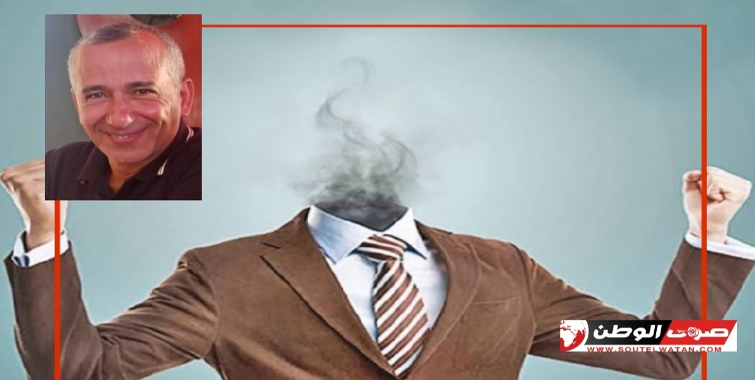 الإحتراق الوظيفي ومخاطر الإصابة بالخرف وضعف الإدراك