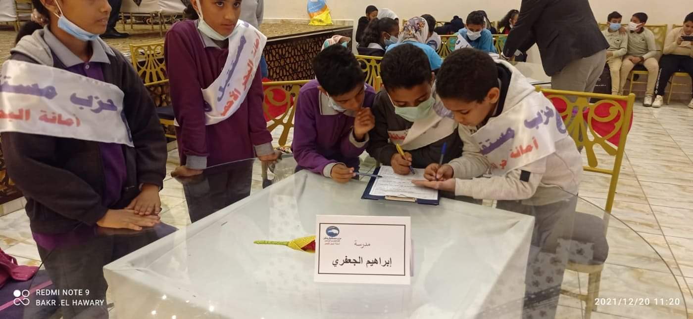 فى سابقة من نوعها تم تدشين مسابقة اوائل الطلبةتحت رعاية حزب مستقبل وطن بالبحر الأحمر بالتعاون مع مديرية التربية والتعليم