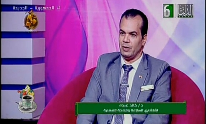 التنمر...الظاهرة ...الأسباب ..والعلاج