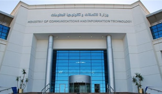 "الاتصالات" تسعى لنشر 27 مليون كارت موحد خلال عامين