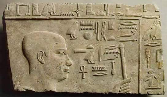 السحر عند المصري القديم والبحث عن الخلود