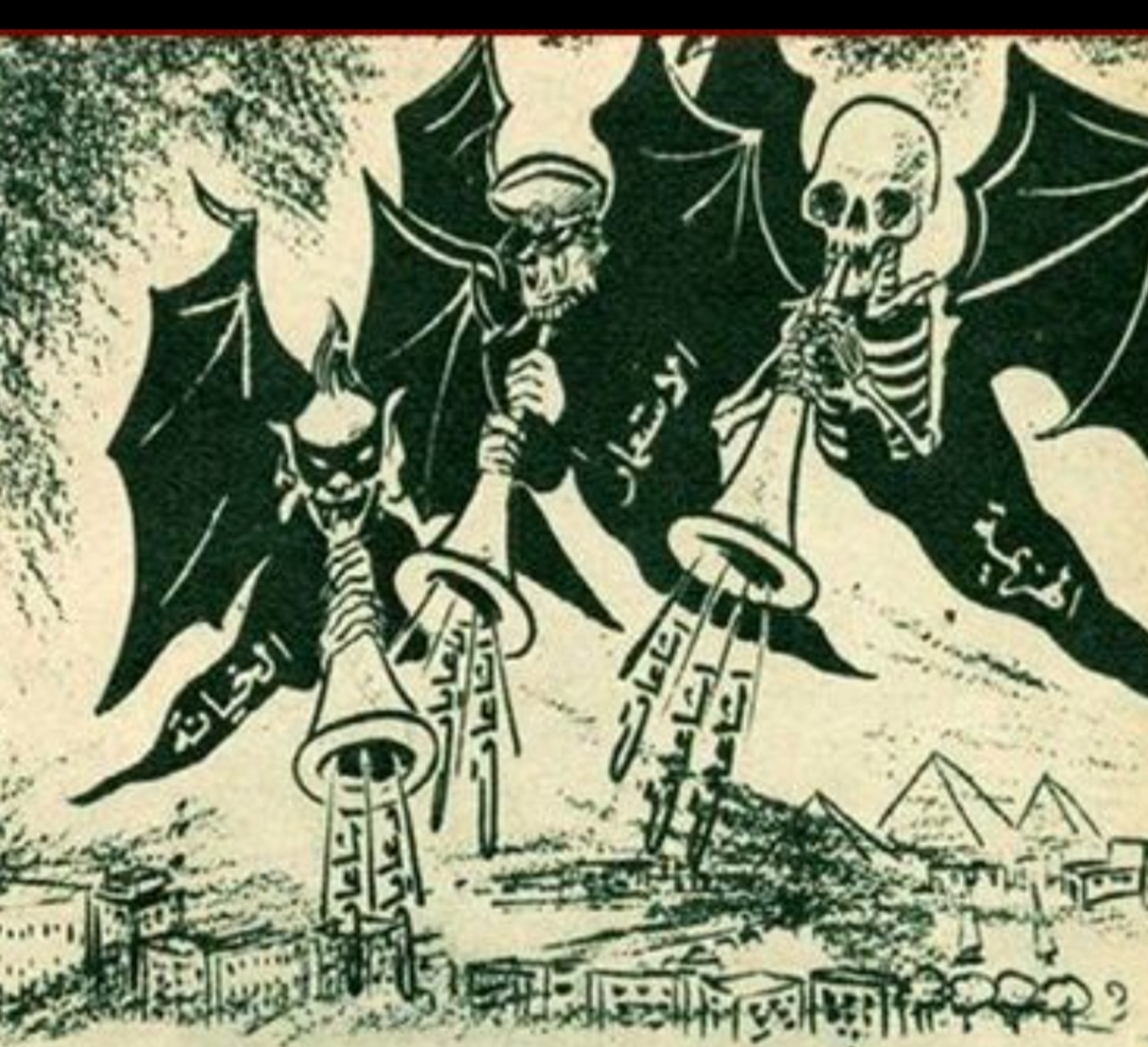 إنهم يزورون التاريخ