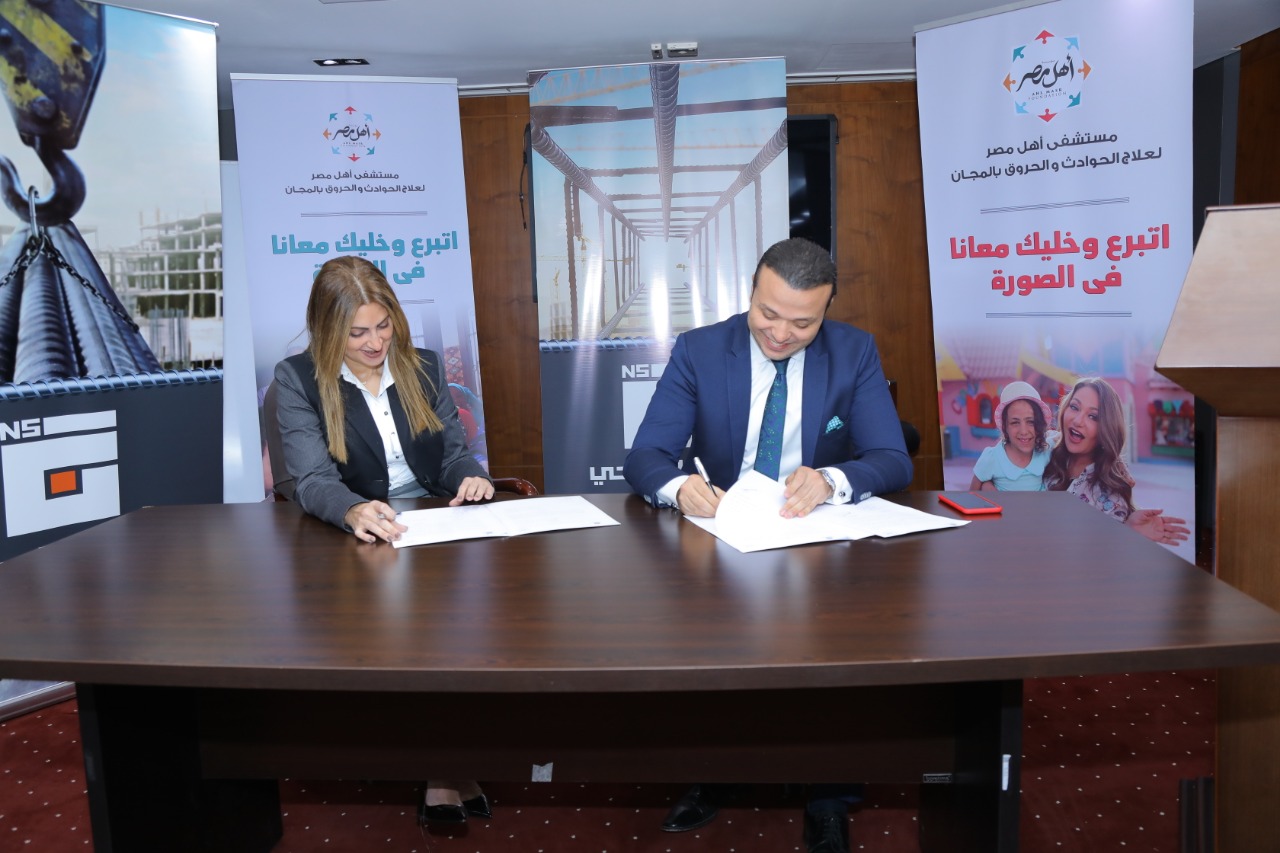 "الجارحى" يوقع بروتوكول تعاون مع مؤسسة "أهل الخير" لعلاج الحروق