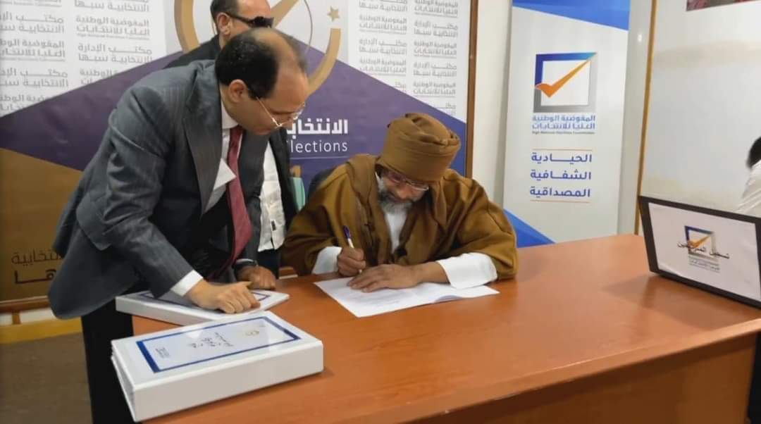 بالصور: سيف الإسلام القذافي يتقدم بأوراق ترشحه للإنتخابات الرئاسية الليبية