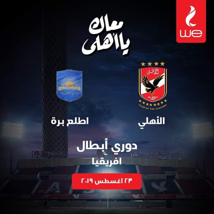 بالصور.. النائبة البرلمانية مايسة عطوة تنضم لمبادرة لم الشمل