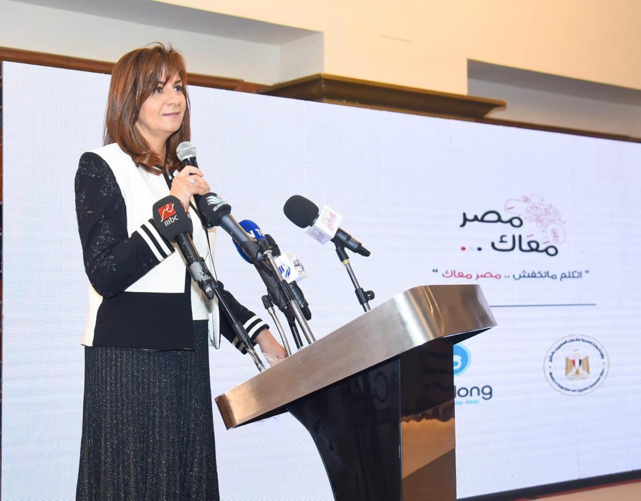 بالتعاون مع "الصحة" و"مصر الخير"..   "الهجرة" تُعيد الطفل "سليم" المصاب بضمور العضلات لاستكمال علاجه بمصر 