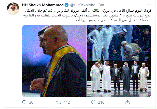 محمد بن راشد (1)