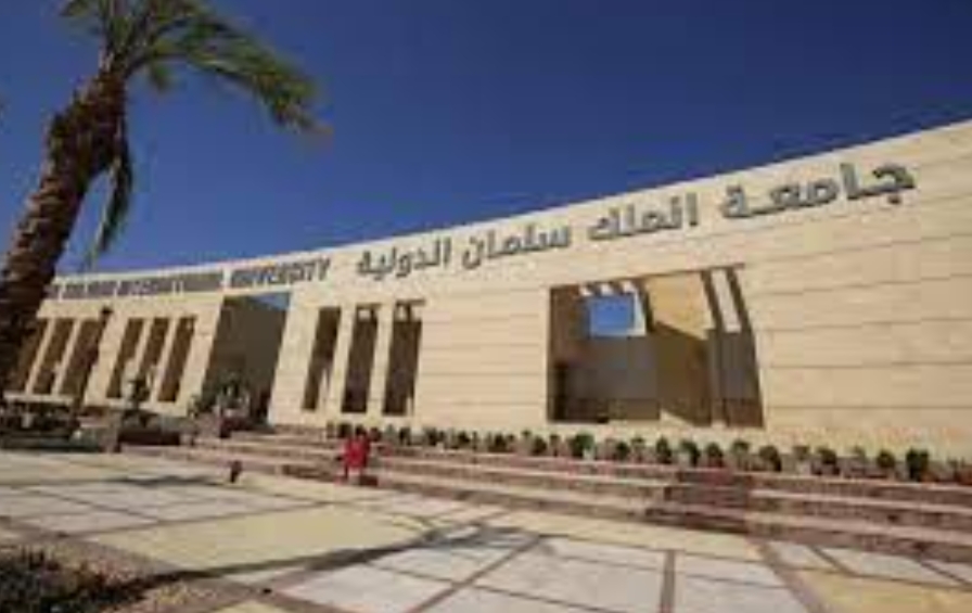 الرئيس التنفيذي للصندوق السعودي للتنمية يزورُ جامعةَ الملكِ سلمانَ الدولية في شرم الشيخ