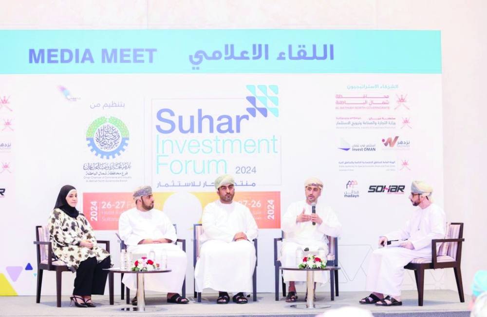 فبراير المقبل .. سلطنة عُمان تنظم منتدى دولي للاستثمار بمشاركة دولية كبيرة