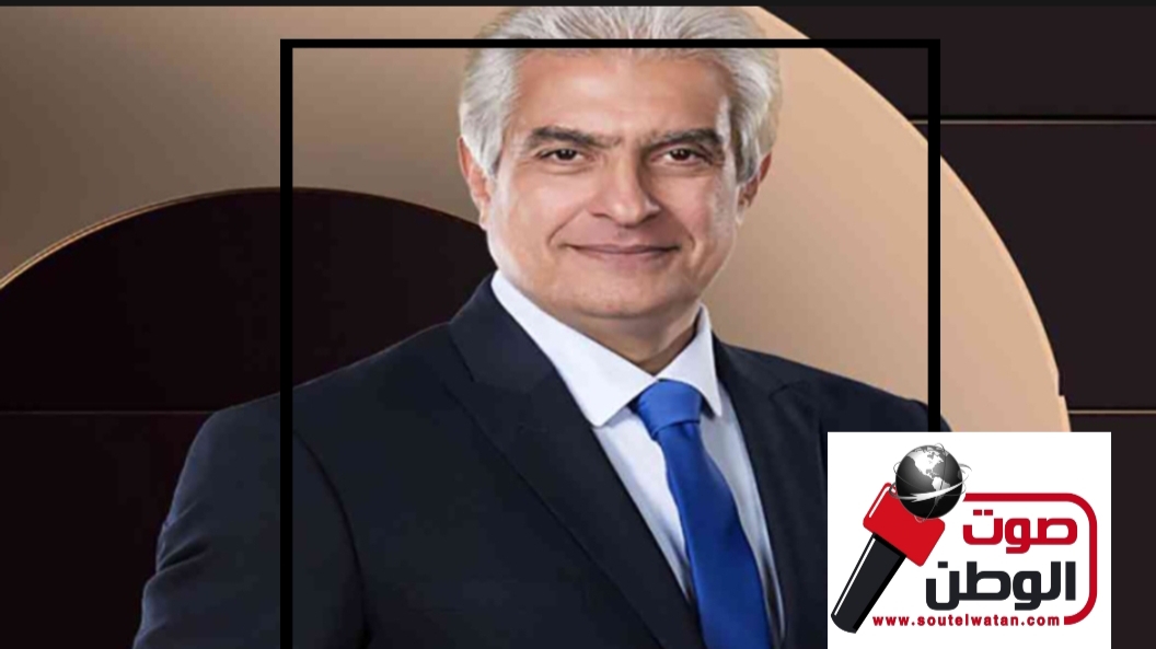 وائل الإبراشي..مع السلامة يا ريس