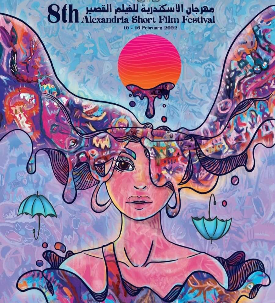 بوستر الدورة ٨ لمهرجان الإسكندرية للفيلم القصير