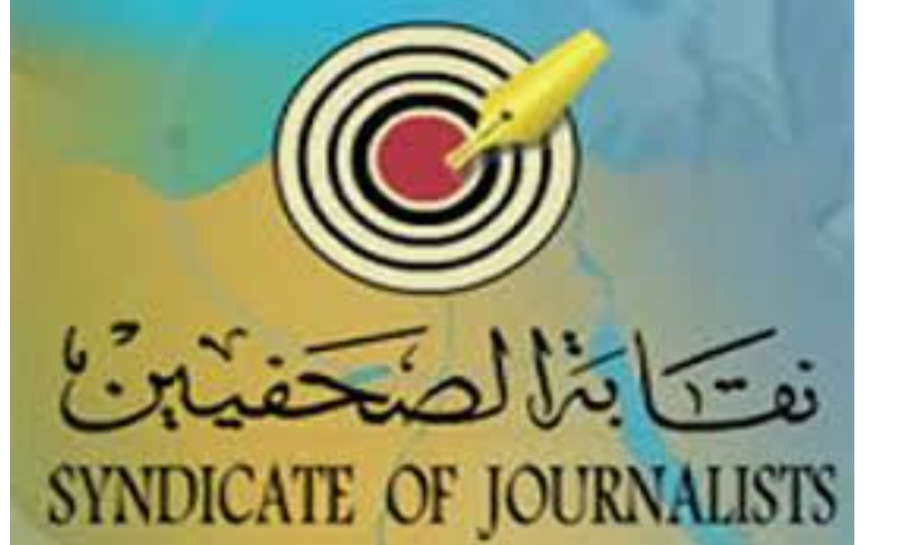 فى مواجهة الحرب... يوم فى حب السودان بنقابة الصحفيين