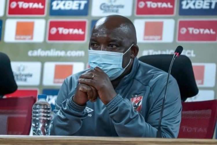 مصر تحتفل بيوم أفريقيا