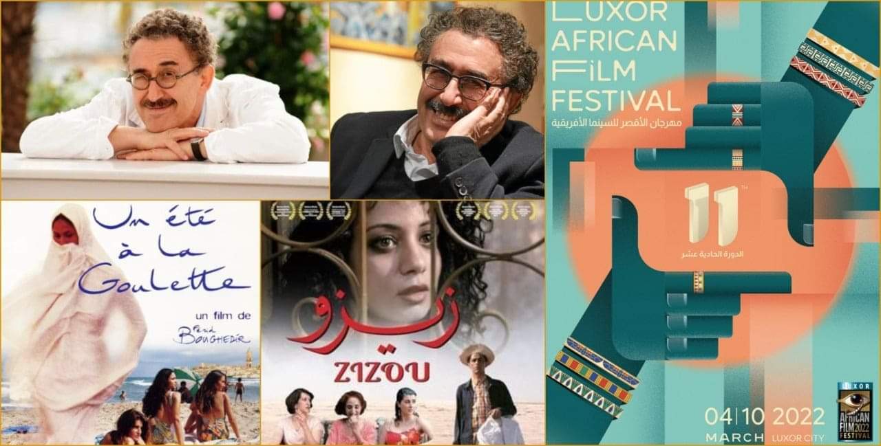 مراسم الأقصر الافريقي علي طريق الكباش وتكريم المخرج التونسي فريد بو غدير في حفل الافتتاح بمعبد الأقصر 