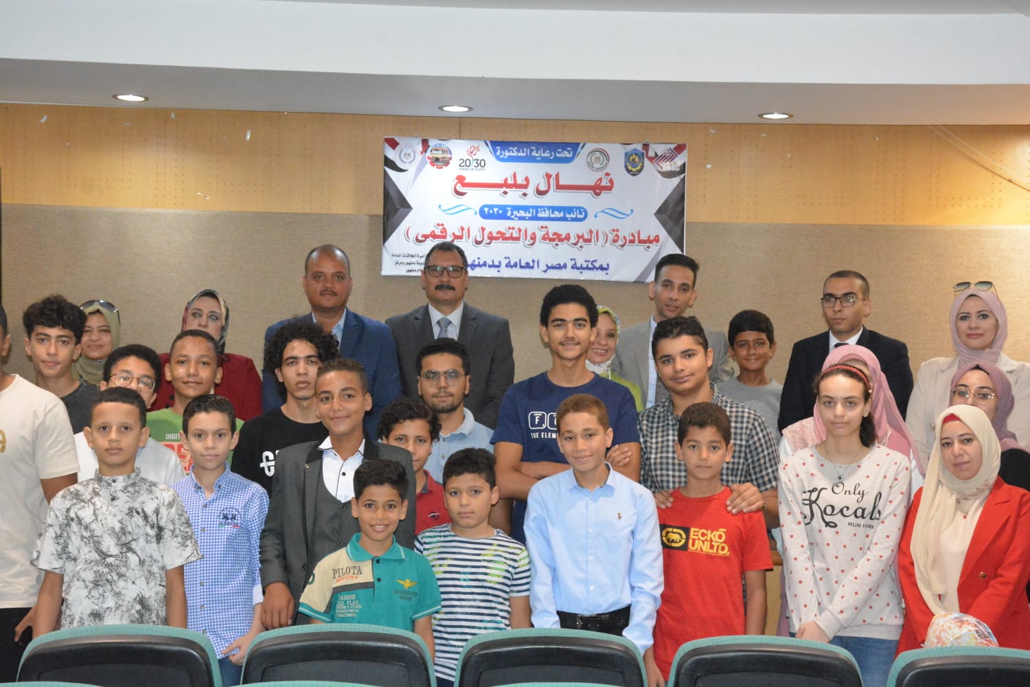 محافظة البحيرة تطلق أولى فعاليات مبادرة لا للبلاستيك من مدينة رشيد