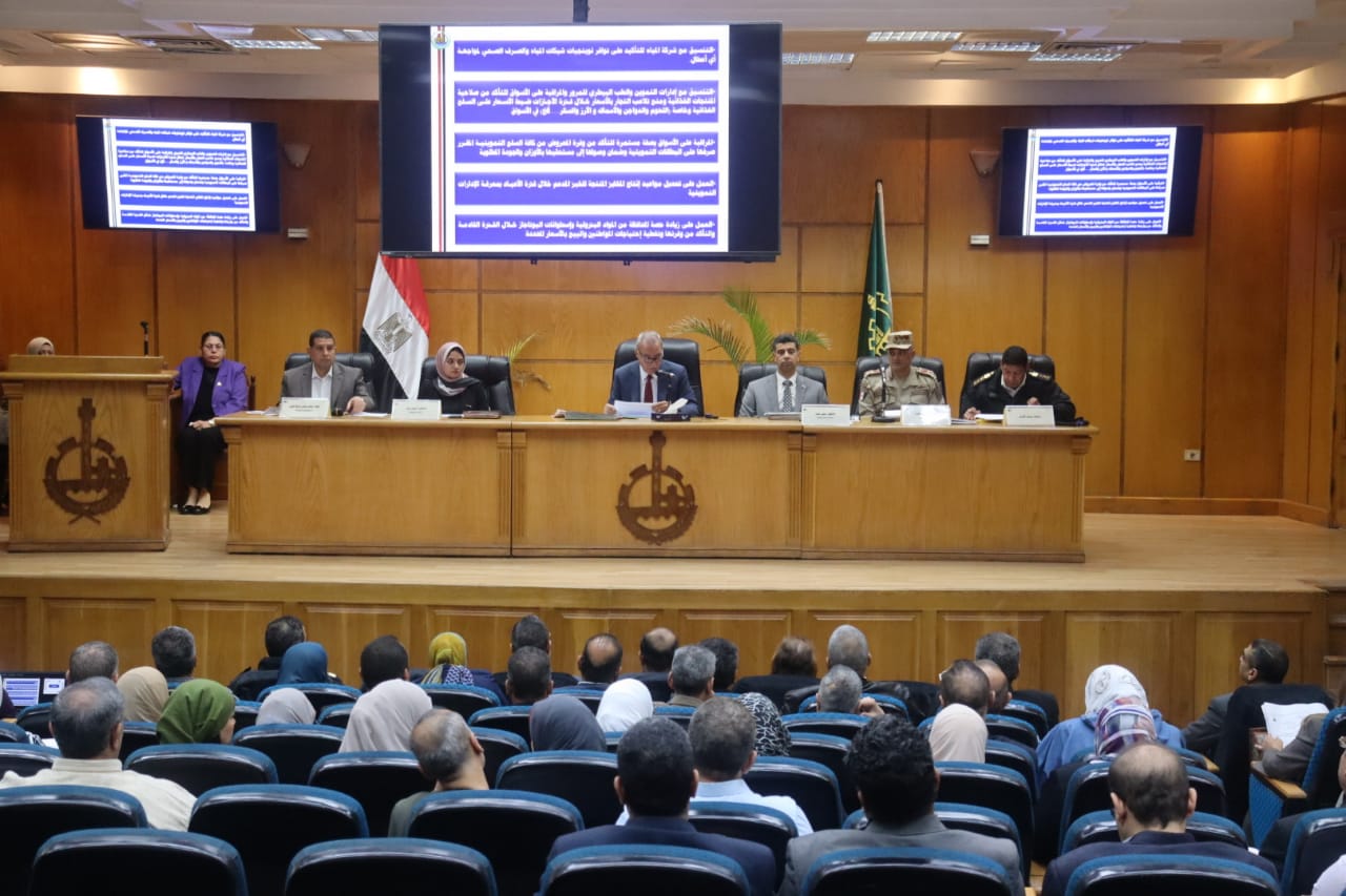 محافظ القليوبية يعقد إجتماع المجلس التنفيذي للمحافظة لمناقشة خطة المحافظة والمشروعات الجاري تنفيذها بكافة القطاعات